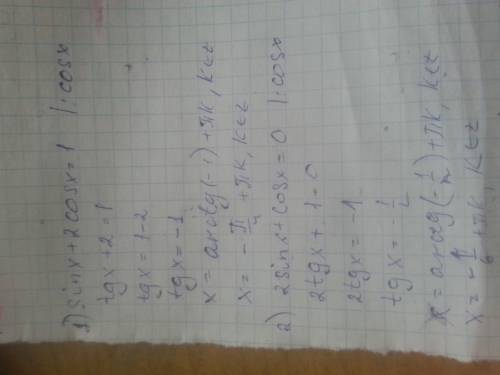 Решить уравнения: sinx+2cosx=1 2sinx+cosx=0