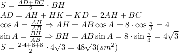 S= \frac{AD+BC}{2} \cdot BH
\\\
AD=AH+HK+KD=2AH+BC
\\\
\cos A= \frac{AH}{AB} \Rightarrow AH=AB\cos A=8\cdot\cos \frac{ \pi }{3} =4
\\\
\sin A= \frac{BH}{AB} \Rightarrow BH=AB\sin A=8\cdot\sin \frac{ \pi }{3} =4 \sqrt{3} 
\\\
S= \frac{2\cdot4+8+8}{2} \cdot4 \sqrt{3} = 48 \sqrt{3} (sm^2)