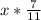 x* \frac{7}{11}