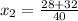 x_{2}= \frac{28+32}{40}