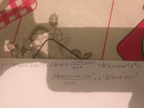 Решить производную. <img src=