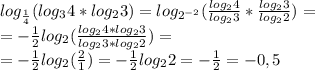 log_{ \frac{1}{4} } ( log_{3} 4*log_{2} 3)=log_{2^{-2} } ( \frac{log_{2} 4}{log_{2} 3} * \frac{log_{2} 3}{log_{2} 2})= \\ 
= - \frac{1}{2} log_{2} ( \frac{log_{2} 4*log_{2} 3}{log_{2} 3*log_{2} 2})= \\ 
=- \frac{1}{2} log_{2}( \frac{2}{1} ) = - \frac{1}{2} log_{2}2 = - \frac{1}{2} = - 0,5 \\