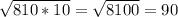 \sqrt{810*10}= \sqrt{8100}=90
