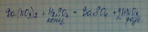 Уровнять : ba(no)3 + h2so4 = baso4 + hno3