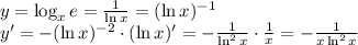 y=\log_xe= \frac{1}{\ln x} =(\ln x)^{-1}
\\\
y'=-(\ln x)^{-2}\cdot(\ln x)'=- \frac{1}{\ln^2x} \cdot \frac{1}{x} = -\frac{1}{x\ln^2x}
