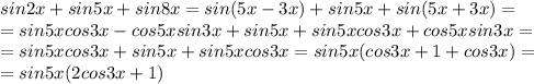 sin2x+sin5x+sin8x = sin(5x - 3x) +sin5x+sin(5x + 3x) = \\ 
= sin5xcos3x - cos5x sin3x +sin5x+ sin5xcos3x + cos5x sin3x = \\ 
= sin5xcos3x +sin5x+ sin5xcos3x = sin5x(cos3x + 1 + cos3x) = \\ 
= sin5x(2cos3x + 1) \\