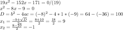 19x^2-152x-171=0/(19)\\
x^2-8x-9=0\\
D=b^2-4ac=(-8)^2-4*1*(-9)=64-(-36)=100\\
x_1= \frac{-b+ \sqrt{D} }{2a} = \frac{8+10}{2}= \frac{18}{2}=9\\
x_2= \frac{8-10}{2}=-1