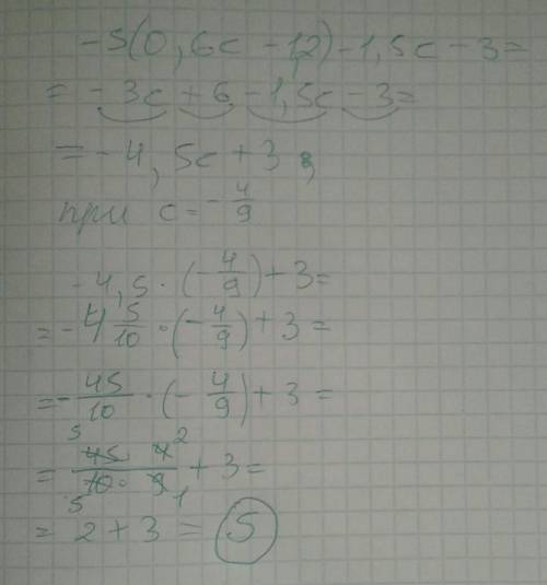Ивычислите: -5(0,6c-1,2)-1,5c-3 при c = -4/9​