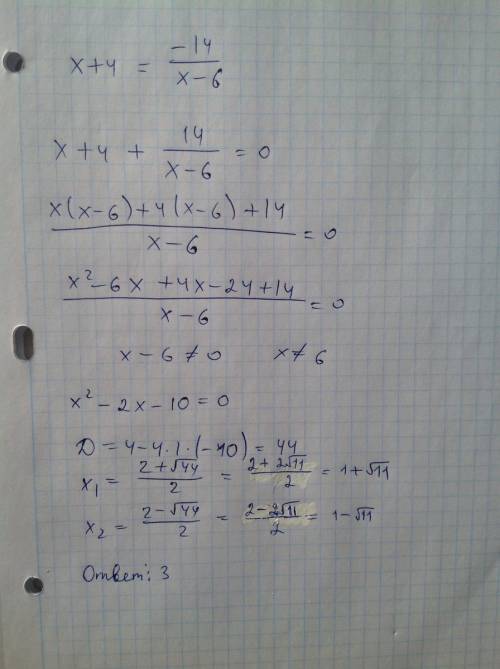 Решить уравнение x+4=-14/x-6 варианты ответов: 1. x1= -1 - корень из 11; x2=-1 + корень из 11 2. x1=