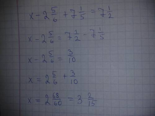 Решите уравнение: (х-2 25/30)+7 6/30=7 15/30 с решением заранее !