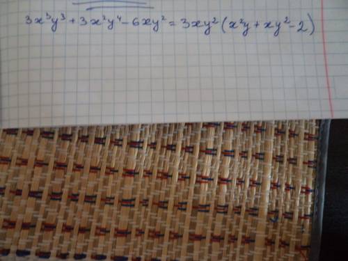 Разложите на множетели 3x³ y³ + 3x² y⁴ - 6xy² решите нужно