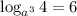 \log_{ a^{3} } 4=6
