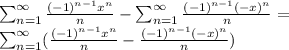\sum_{n=1}^{\infty}\frac{(-1)^{n-1}x^{n}}{n}-\sum_{n=1}^{\infty}\frac{(-1)^{n-1}(-x)^{n}}{n} = \\
\sum_{n=1}^{\infty}(\frac{(-1)^{n-1}x^{n}}{n}-\frac{(-1)^{n-1}(-x)^{n}}{n} )