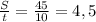 \frac{S}{t} = \frac{45}{10} = 4,5