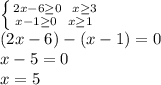 \left \{ {{2x-6 \geq 0\ \ x \geq 3\\} \atop x-1 \geq 0\ \ x \geq 1\\ }} \right. \\
(2x-6)-(x-1)=0\\x-5=0\\x=5