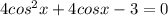 4cos^2x+4cosx-3=0
