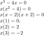 x^{3} -4x=0 \\ 
x( x^{2} -4)=0 \\ 
x(x-2)(x+2)=0 \\ 
x(1)=0, \\ x(2)=2 \\ x(3)=-2