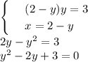 \begin{cases}
 & \text{ } (2-y)y=3 \\ 
 & \text{ } x=2-y 
\end{cases}\\ 2y-y^2=3\\ y^2-2y+3=0