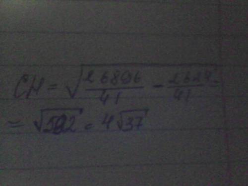 Втреугольнике abc,ac=bc,cosa=4корней из 41/41,ab=16.найдите высоту ch.
