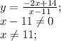 y=\frac{-2x+14}{x-11}; \\
x-11 \ne 0 \\
x \ne 11;

