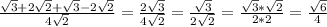 \frac{ \sqrt{3}+2 \sqrt{2}+ \sqrt{3}-2 \sqrt{2}}{4 \sqrt{2} } = \frac{2 \sqrt{3} }{4 \sqrt{2} }= \frac{ \sqrt{3} }{2 \sqrt{2} }= \frac{ \sqrt{3}* \sqrt{2} }{2*2} = \frac{ \sqrt{6} }{4} 
