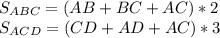 S_{ABC}=(AB+BC+AC)*2 \\
 S_{ACD}=(CD+AD+AC)*3