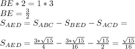 BE*2=1*3\\
 BE=\frac{3}{2}\\
 S_{AED} = S_{ABC}-S_{BED} - S_{ACD } = \\\\ 
 S_{AED} = \frac{3*\sqrt{15}}{4} - \frac{3*\sqrt{15}}{16} - \frac{\sqrt{15}}{2} = \frac{\sqrt{15}}{16}