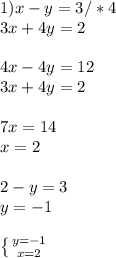 1) x-y=3/*4\\ 3x+4y=2 \\ \\ 4x-4y=12\\ 3x+4y=2 \\ \\ 7x=14\\x=2\\\\2-y=3\\y=-1\\ \\ \left \{ {{y=-1} \atop {x=2}} \right. 
