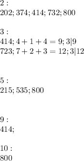 2: \\ 202;374;414;732;800 \\ \\ 
3: \\ 414;4+1+4=9;3|9 \\ 723;7+2+3=12;3|12 \\ \\ \\ 
5: \\ 215;535;800 \\ \\ \\ 
9: \\ 414; \\ \\ 
10: \\ 800