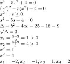 x^4-5x^2+4=0 \\ (x^2)^2-5(x^2)+4=0 \\ 
x^2=s \geq 0 \\ s^2-5s+4=0 \\ 
\Delta=b^2-4ac=25-16=9 \\ 
 \sqrt{\Delta}=3 \\ x_1= \frac{5-3}{2}=1\ \textgreater \ 0 \\ x_2= \frac{5+3}{2}=4\ \textgreater \ 0 \\ 
x^2=1 \\ x^2=4 \\ 
x_1=-2;x_2=-1;x_3=1;x_4=2
