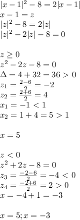 |x-1|^2-8=2|x-1| \\ 
x-1=z \\ |z|^2-8=2|z| \\ 
|z|^2-2|z|-8=0 \\ \\ 
z \geq 0 \\ z^2-2z-8=0 \\ 
\Delta=4+32=36\ \textgreater \ 0 \\ 
z_1= \frac{2-6}{2}=-2 \\ 
z_2= \frac{2+6}{2}=4 \\ 
x_1=-1\ \textless \ 1 \\ x_2=1+4=5\ \textgreater \ 1 \\ \\ 
x=5 \\ \\ 
z\ \textless \ 0 \\ 
z^2+2z-8=0 \\ 
z_3= \frac{-2-6}{2}=-4\ \textless \ 0 \\ 
z_4= \frac{-2+6}{2}=2 \ \textgreater \ 0 \\ 
x=-4+1=-3 \\ \\ 
x=5;x=-3
