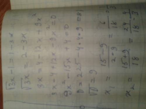 1)решите уравнение √3x-1=1-3x 2)решите систему уравнении {16^x=64^y {27^x+1=81^y-13)решите неравенст