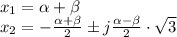 x_1= \alpha + \beta \newline
x_2=- \frac{ \alpha + \beta }{2} \pm j \frac{ \alpha - \beta }{2} \cdot \sqrt {3}