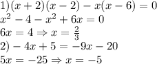 1) (x+2)(x-2)-x(x-6)=0 \\ 
x^2-4-x^2+6x=0 \\ 
6x=4 \Rightarrow x= \frac{2}{3} \\ 
2) -4x+5=-9x-20 \\ 
5x=-25 \Rightarrow x=-5 \\