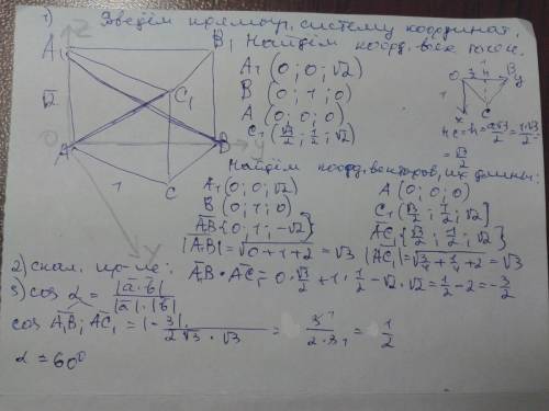 Вправильной треугольной призме abca1b1c1 (aa1∥bb1∥cc1) aa1=√2, ab=1. найдите угол между прямыми a1b