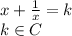 x+\frac{1}{x}=k\\
 k \in C \\
