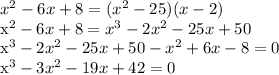 x^{2} -6x+8= (x^2-25)(x-2)

x^2-6x+8= x^3-2x^2-25x+50

x^3-2x^2-25x+50-x^2+6x-8=0

x^3-3x^2-19x+42=0

