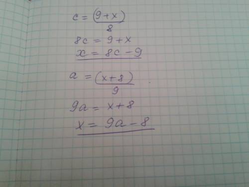 С=(9+х): 8выразите х из формулы а=(х+8: 9) выразите х из формулы