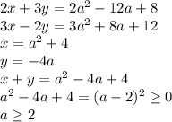 2x+3y=2a^2-12a+8\\
 3x-2y=3a^2+8a+12 \\
 x=a^2+4\\
 y=-4a\\
 x+y=a^2-4a+4\\
 a^2-4a+4 = (a-2)^2 \geq 0\\
 a \geq 2