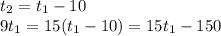 t_2=t_1-10\newline
9t_1=15(t_1-10)=15t_1-150