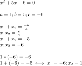x^2+5x-6=0 \\ 
 \\ 
a=1;b=5;c=-6 \\ \\ 
x_1+x_2= \frac{-b}{a} \\ 
x_1x_2= \frac{c}{a} \\ 
x_1+x_2=-5 \\ 
x_1x_2=-6 \\ 
 \\ 
1*(-6)=-6 \\ 
1+(-6)=-5\iff x_1=-6;x_2=1