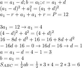 a=a_1-d;b=a_1;c=a_1+d \\ 
(a_1-d)^2+a_1^2=(a_1+d)^2 \\ 
a_1-r+a_1+a_1+r=P=12 \\ \\ 
3a_1=12 \rightarrow a_1=4 \\ 
(4-d)^2+4^2=(4+d)^2 \\ 
16-8d+d^2+16=16+8d+d^2 \\ 
-16d+16=0\rightarrow 16d=16\rightarrow d=1 \\ 
a=a_1-d=4-1=3 \\ 
b=a_1=4 \\ 
S_{ABC}= \frac{1}{2}ab= \frac{1}{2}*3*4=2*3=6 \\ 
