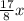 \frac{17}{8} x