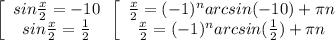\left[\begin{array}{ccc}sin \frac{x}{2}=-10 \\sin \frac{x}{2}= \frac{1}{2} \end{array} \\ 
 \left[\begin{array}{ccc} \frac{x}{2}=(-1)^narcsin(-10)+ \pi n \\\frac{x}{2}=(-1)^narcsin( \frac{1}{2} )+ \pi n\end{array} \\