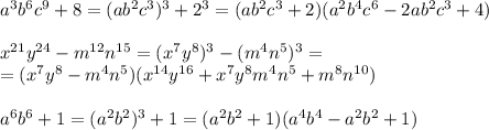 a^3b^6c^9+8 = (ab^2c^3)^3 + 2^3
=(ab^2c^3+2)(a^2b^4c^6 - 2ab^2c^3+4)\\\\
x^{21}y^{24}-m^{12}n^{15} = (x^7y^8)^3-(m^4n^5)^3=\\
=(x^7y^8-m^4n^5)(x^{14}y^{16}+x^7y^8m^4n^5+m^8n^{10})\\\\
a^6b^6+1=(a^2b^2)^3+1=(a^2b^2+1)(a^4b^4-a^2b^2+1)