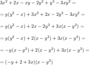 3x^2+2x-xy-2y^2+y^3-3xy^2=
\\\\=y(y^2-x)+ 3x^2+2x-2y^2-3xy^2=
\\\\= y(y^2-x)+2x-2y^2+3x(x-y^2)=
\\\\= y(y^2-x)+2(x-y^2)+3x(x-y^2)=
\\\\= -y(x-y^2)+2(x-y^2)+3x(x-y^2)=
\\\\=(-y+2+3x)(x-y^2)