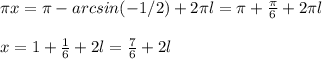 \pi x= \pi -arcsin(-1/2)+2 \pi l= \pi+ \frac{\pi}{6} +2 \pi l \\ \\ 
 x= 1+ \frac{1}{6} +2 l= \frac{7}{6}+2l