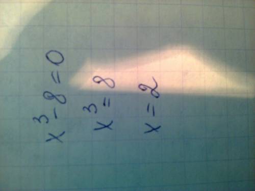 X^3-8=0-решите уравнение x^4-25x^2=0-решите уравнение