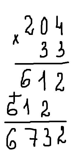 Напишите столбиком пример 2838: 86=33