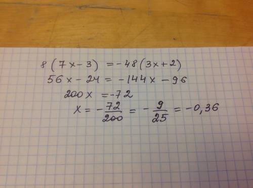Как решить уравнения 8(7x-3)=-48(3x+2)